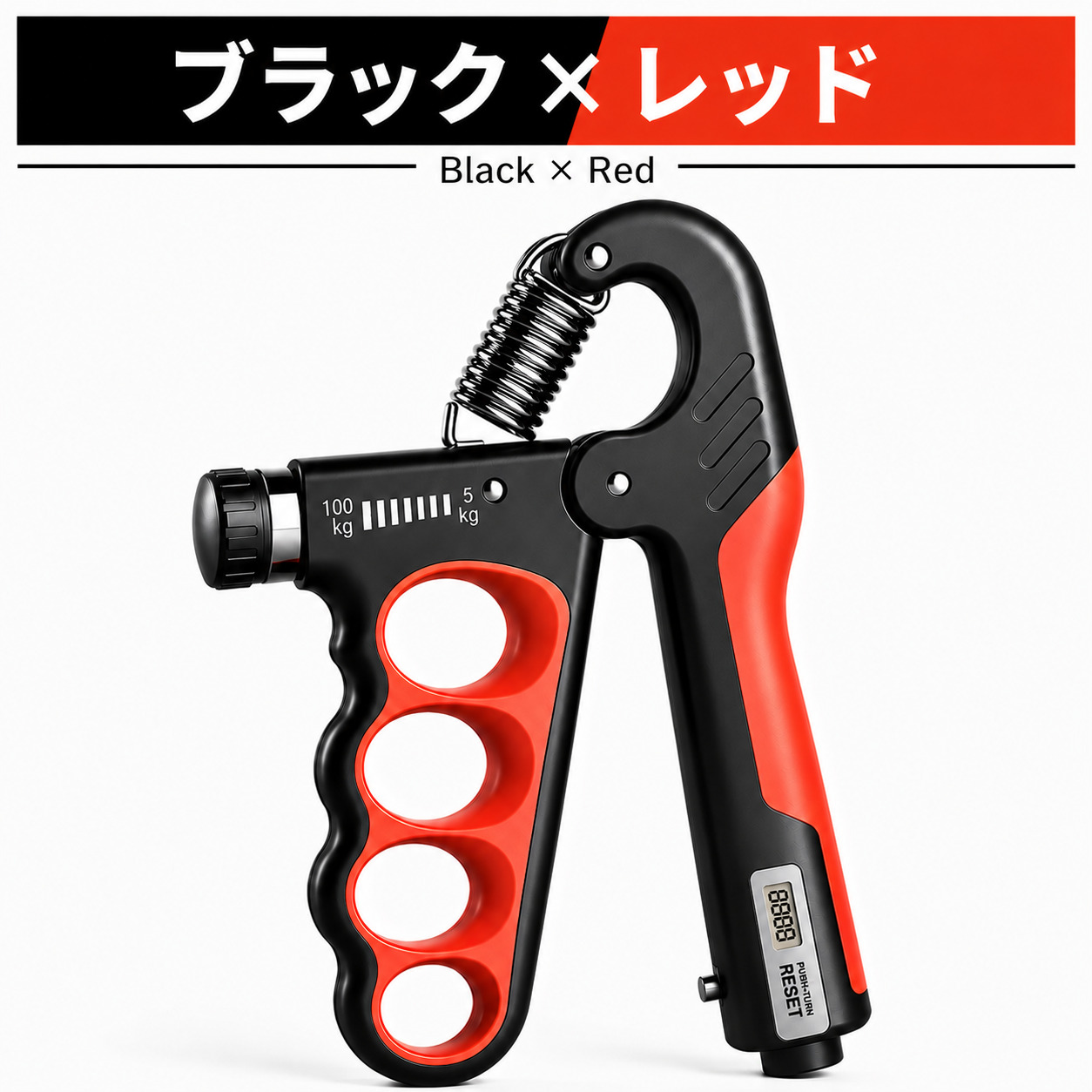 ハンドグリップ 握力 可変 調整 5〜100kg 子供 高齢者 負荷調整 調整式