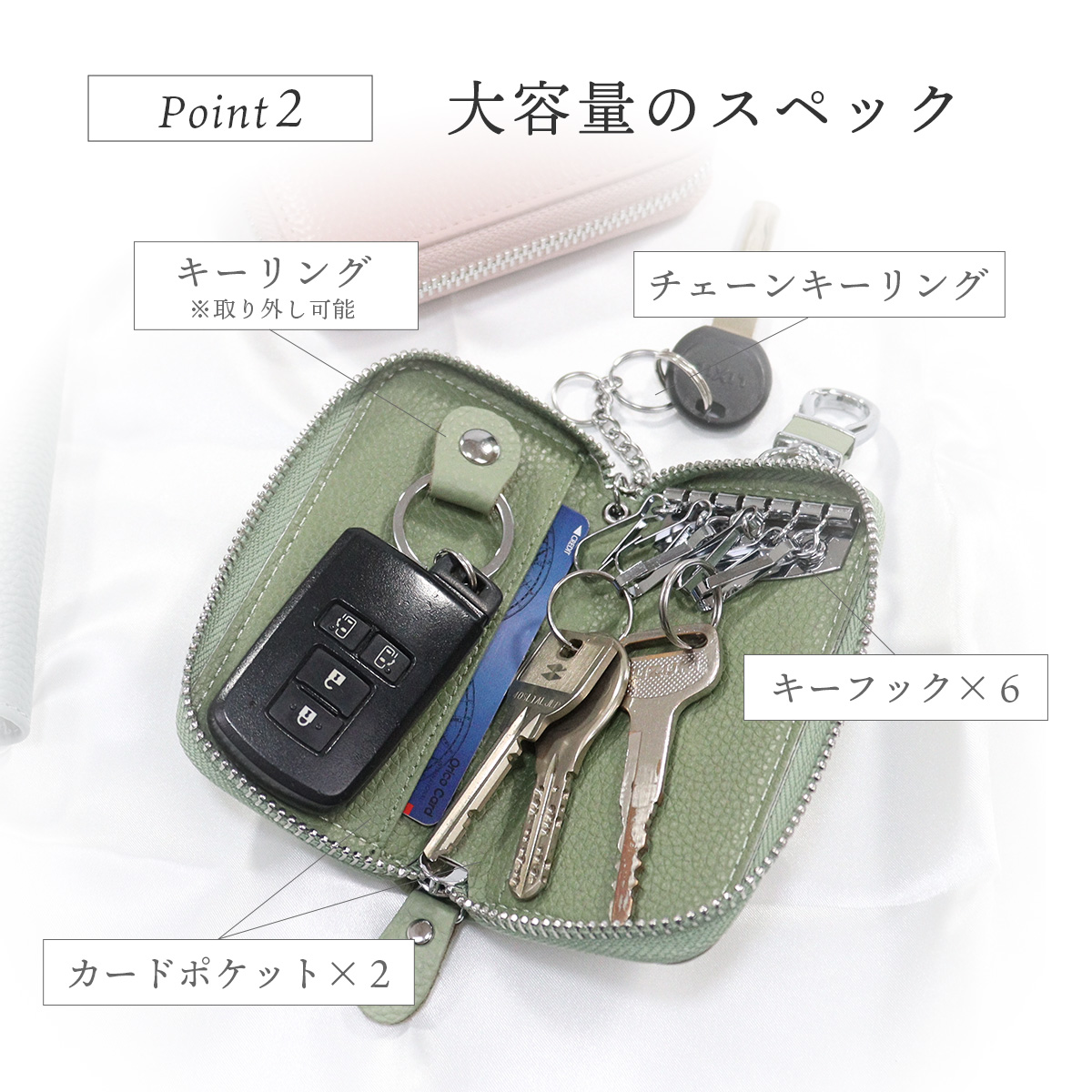 キーケース レディース メンズ 本革 車 スマートキー 鍵 カラビナ ICカード おしゃれ コンパクト 多機能 小さい 取り外し ファスナー 6連 | ブランド登録なし | 13