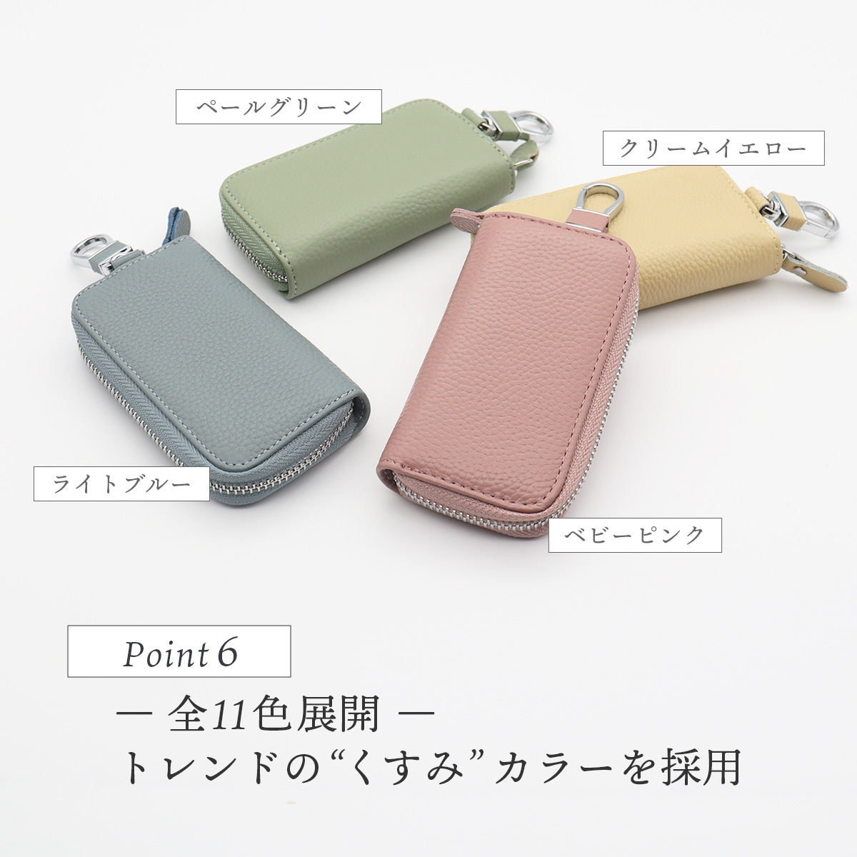 キーケース レディース メンズ 本革 車 スマートキー 鍵 カラビナ ICカード おしゃれ コンパクト 多機能 小さい 取り外し ファスナー 6連 | ブランド登録なし | 17