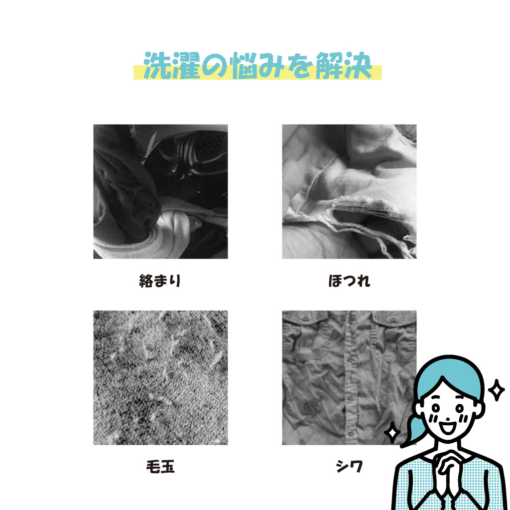洗濯ネット 大型 布団用 特大 羽毛布団 カーテン カーペット マット 毛布 ランドリーネット コインランドリー 洗える 大きいサイズ | ブランド登録なし | 06