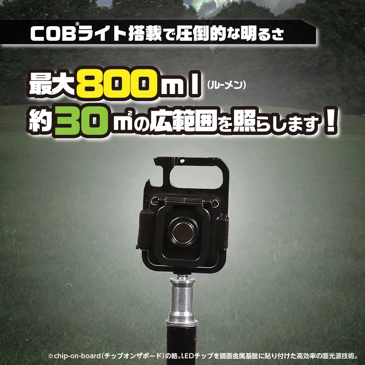LEDライト 充電式 照明 屋外 小型 USB 防水 COB 投光器 アウトドア 防災 災害 避難所 懐中電灯 可動スタンド キャンプ 釣り 軽量 携帯用 作業用 非常用 | ブランド登録なし | 01