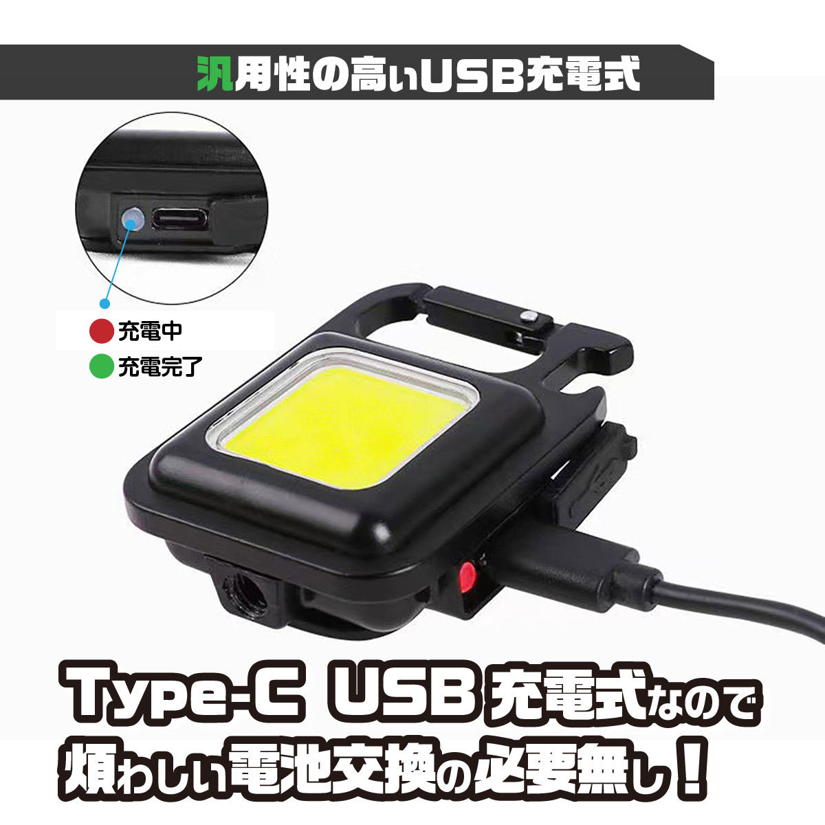 LEDライト 充電式 照明 屋外 小型 USB 防水 COB 投光器 アウトドア 防災 災害 避難所 懐中電灯 可動スタンド キャンプ 釣り 軽量 携帯用 作業用 非常用 | ブランド登録なし | 02