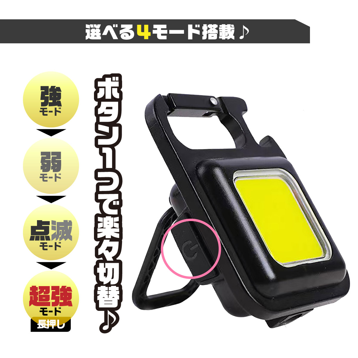 LEDライト 充電式 照明 屋外 小型 USB 防水 COB 投光器 アウトドア 防災 災害 避難所 懐中電灯 可動スタンド キャンプ 釣り 軽量 携帯用 作業用 非常用 | ブランド登録なし | 03