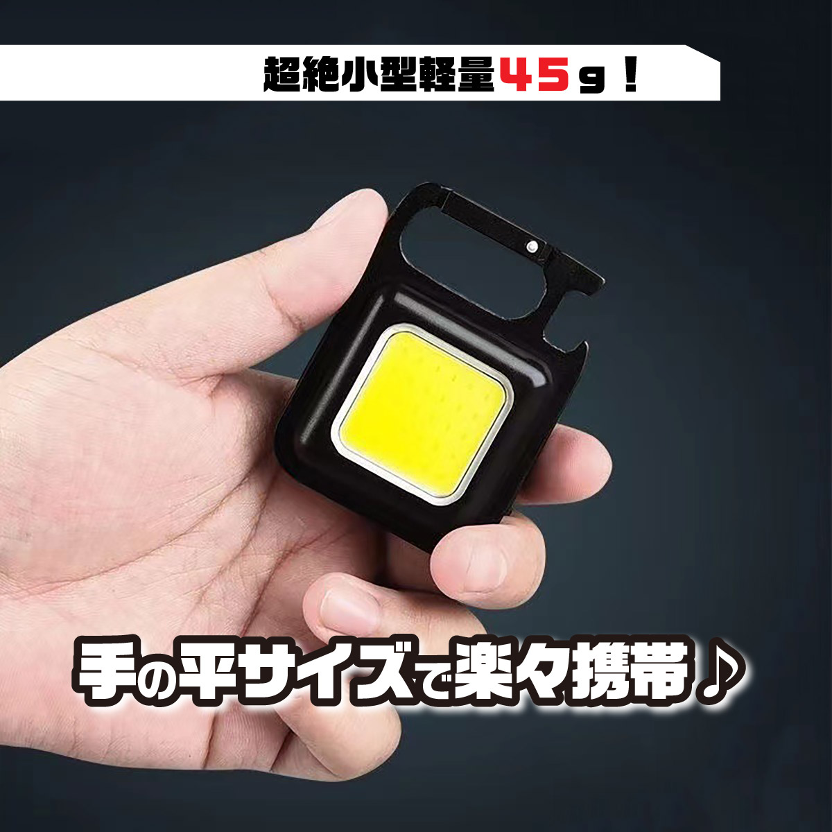LEDライト 充電式 照明 屋外 小型 USB 防水 COB 投光器 アウトドア 防災 災害 避難所 懐中電灯 可動スタンド キャンプ 釣り 軽量 携帯用 作業用 非常用 | ブランド登録なし | 07