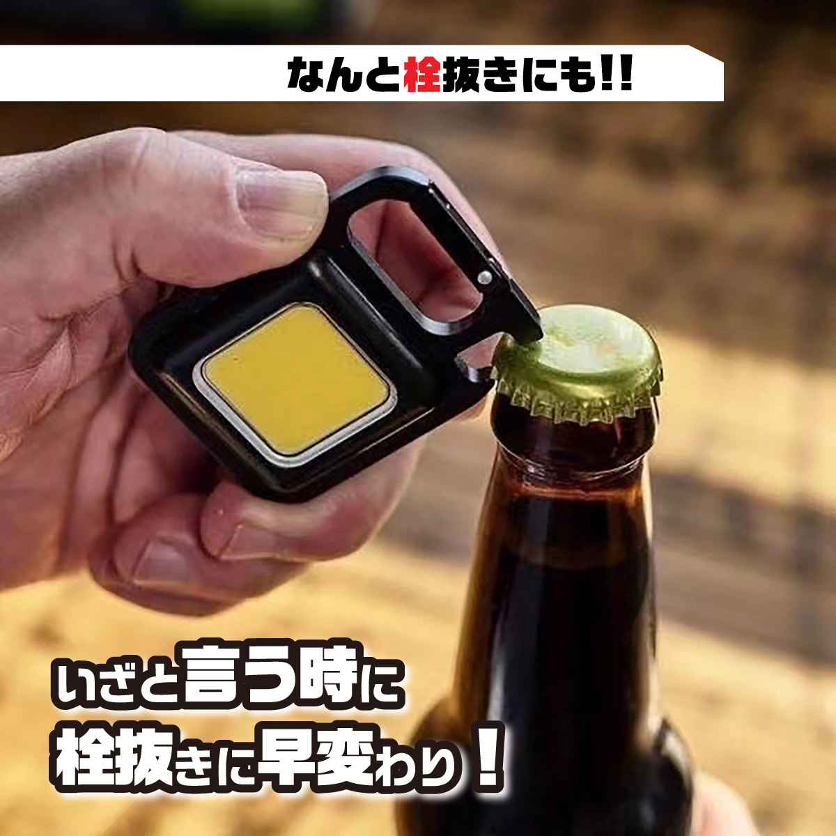 LEDライト 充電式 照明 屋外 小型 USB 防水 COB 投光器 アウトドア 防災 災害 避難所 懐中電灯 可動スタンド キャンプ 釣り 軽量 携帯用 作業用 非常用 | ブランド登録なし | 08