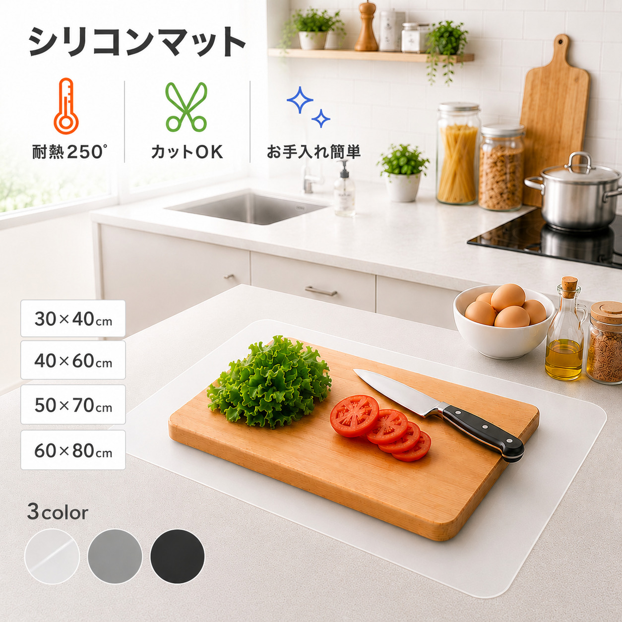 シリコンマット キッチン ペット キッチンマット 調理台保護マット