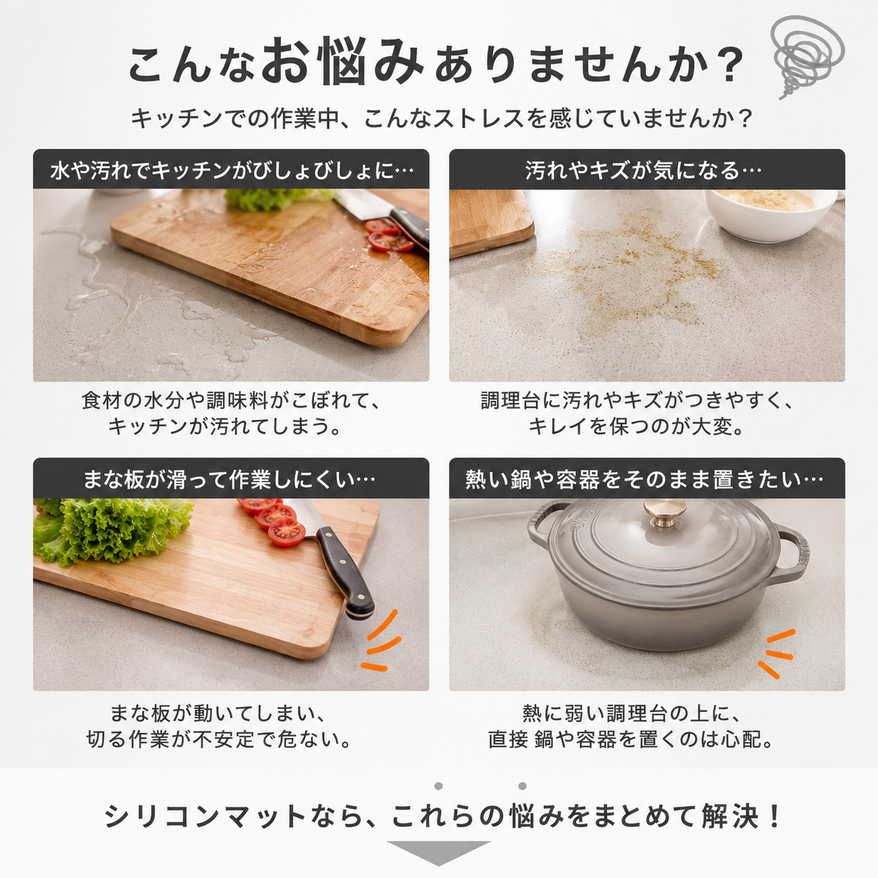 シリコンマット キッチン ペット キッチンマッ...の詳細画像1