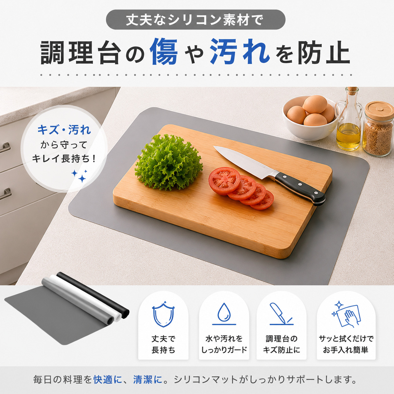 シリコンマット キッチン ペット キッチンマッ...の詳細画像2