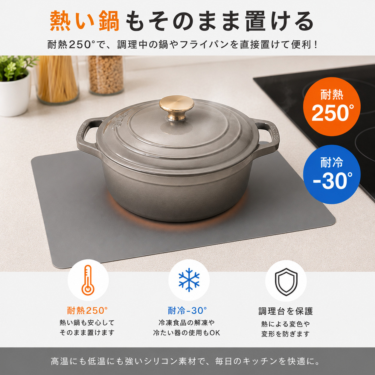 シリコンマット キッチン ペット キッチンマッ...の詳細画像3
