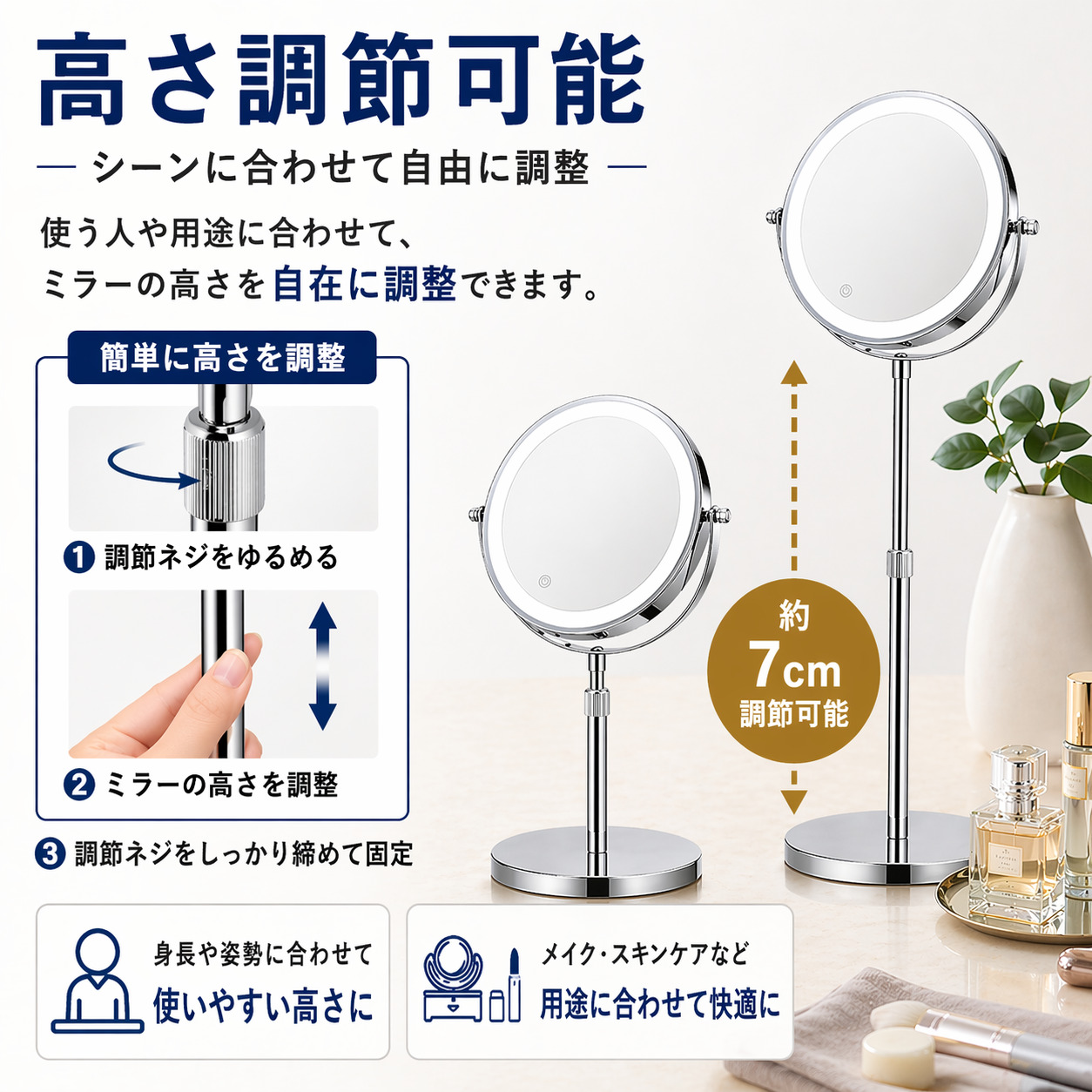 卓上ミラー LED ライト 高さ調節 拡大鏡 充電式 メイクミラー 3倍 5倍