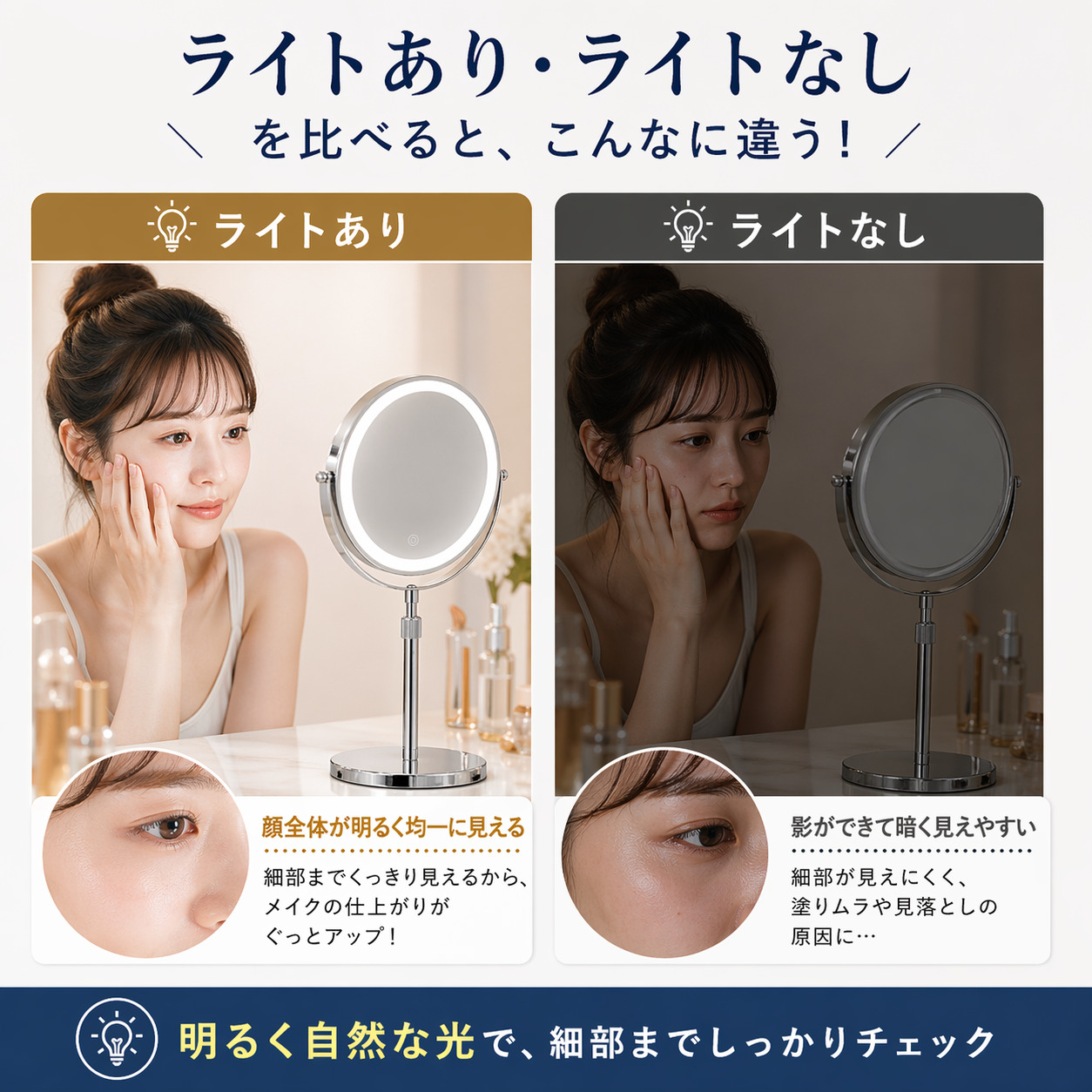 卓上ミラー LED ライト 高さ調節 拡大鏡 充電式 メイクミラー 3倍 5倍