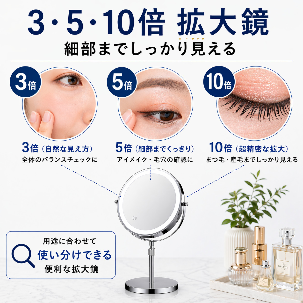 卓上ミラー LED ライト 高さ調節 拡大鏡 充電式 メイクミラー 3倍 5倍