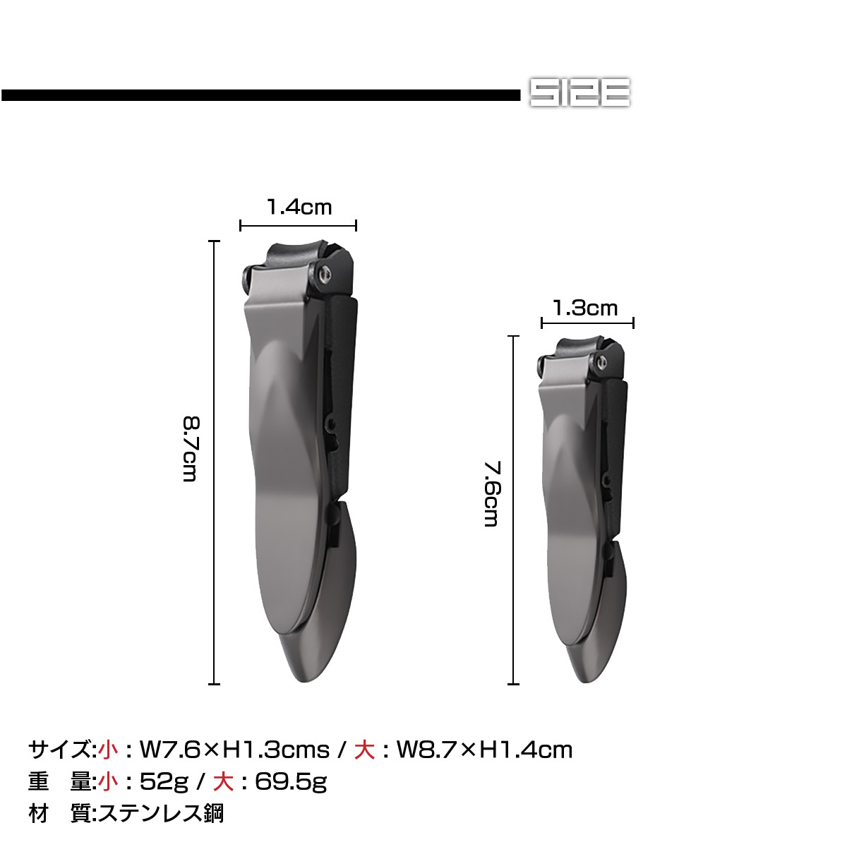 nailclippers-01_6.jpg