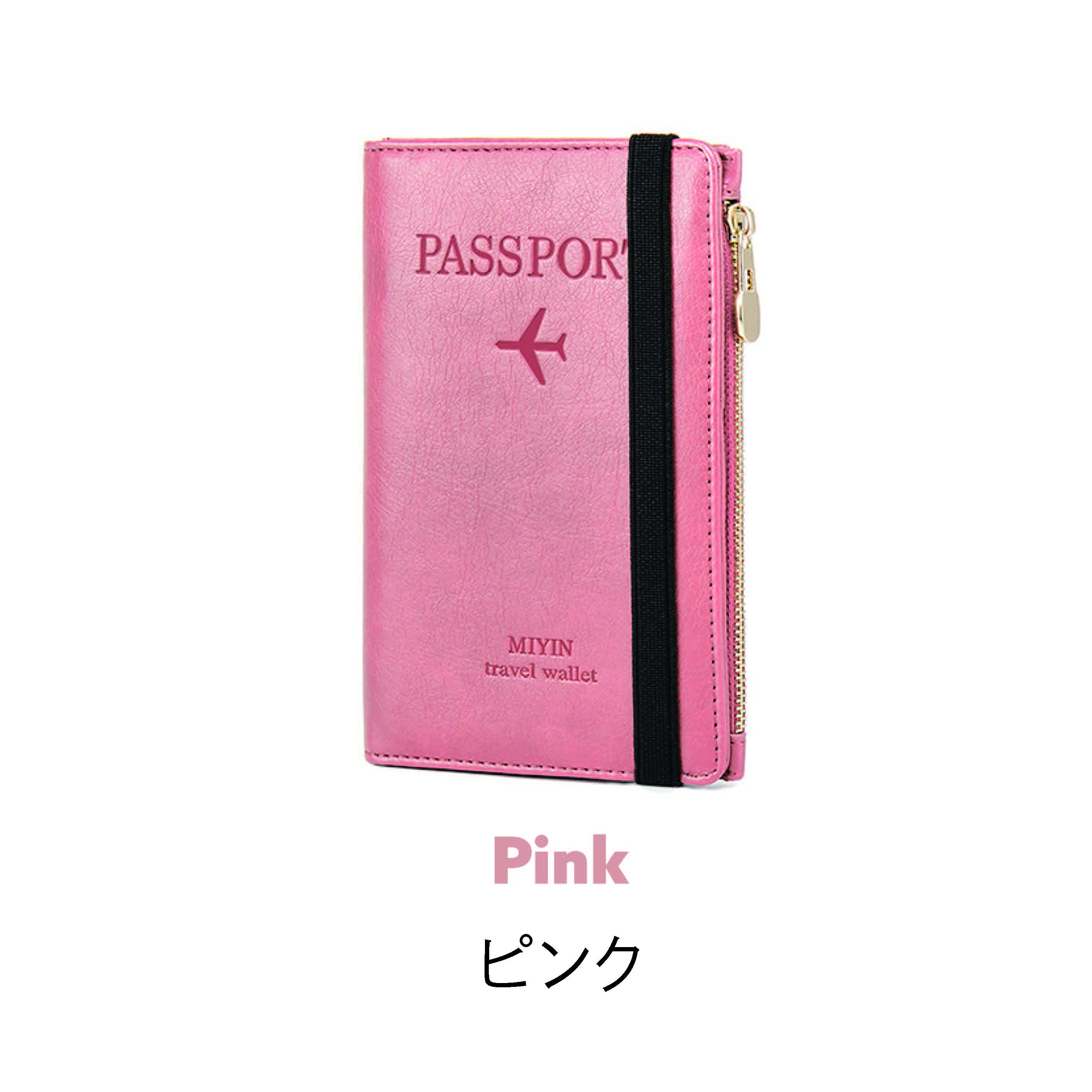 パスポートケース スキミング防止 航空券入れ パスポート入れ 財布