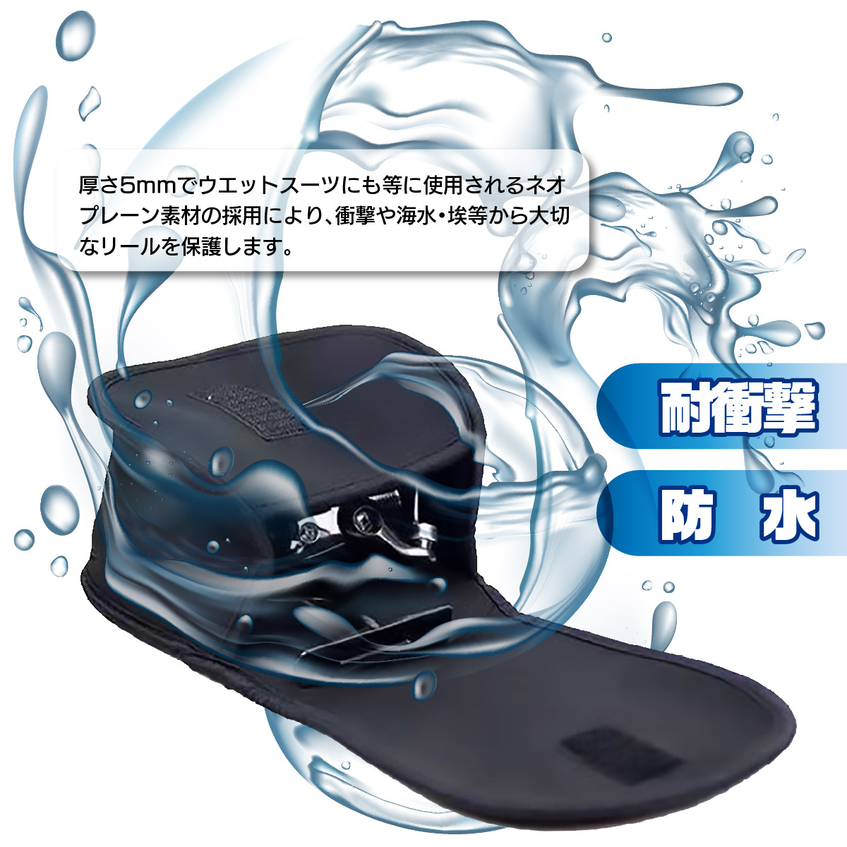 リールケース リールカバー ダイワ シマノ 釣り リールポーチ リール収納 スピニング ネオプレーン 防水 保護 関連画像2