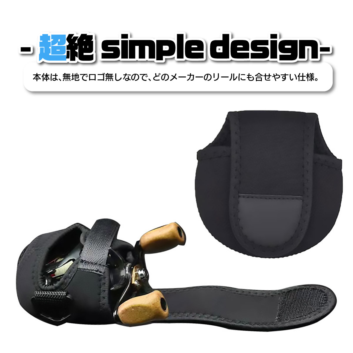 リールケース リールカバー ダイワ シマノ 釣り リールポーチ リール収納 スピニング ネオプレーン 防水 保護 関連画像3