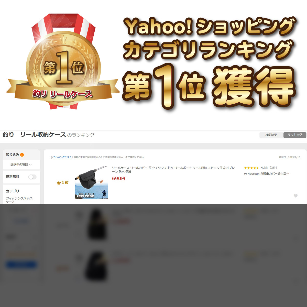 リールケース リールカバー ダイワ シマノ 釣り リールポーチ リール収納 スピニング ネオプレーン 防水 保護 関連画像1
