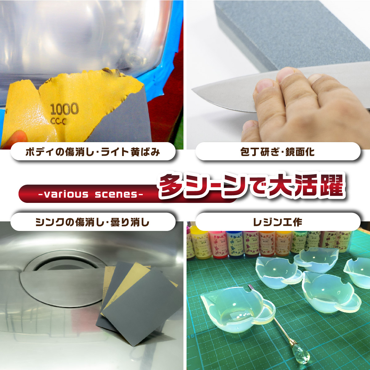 紙やすり サンドペーパー 12枚セット 耐水ペーパー 番手 極細目 1000番 2500番 3000番 5000番 7000番 10000番｜heureux｜03