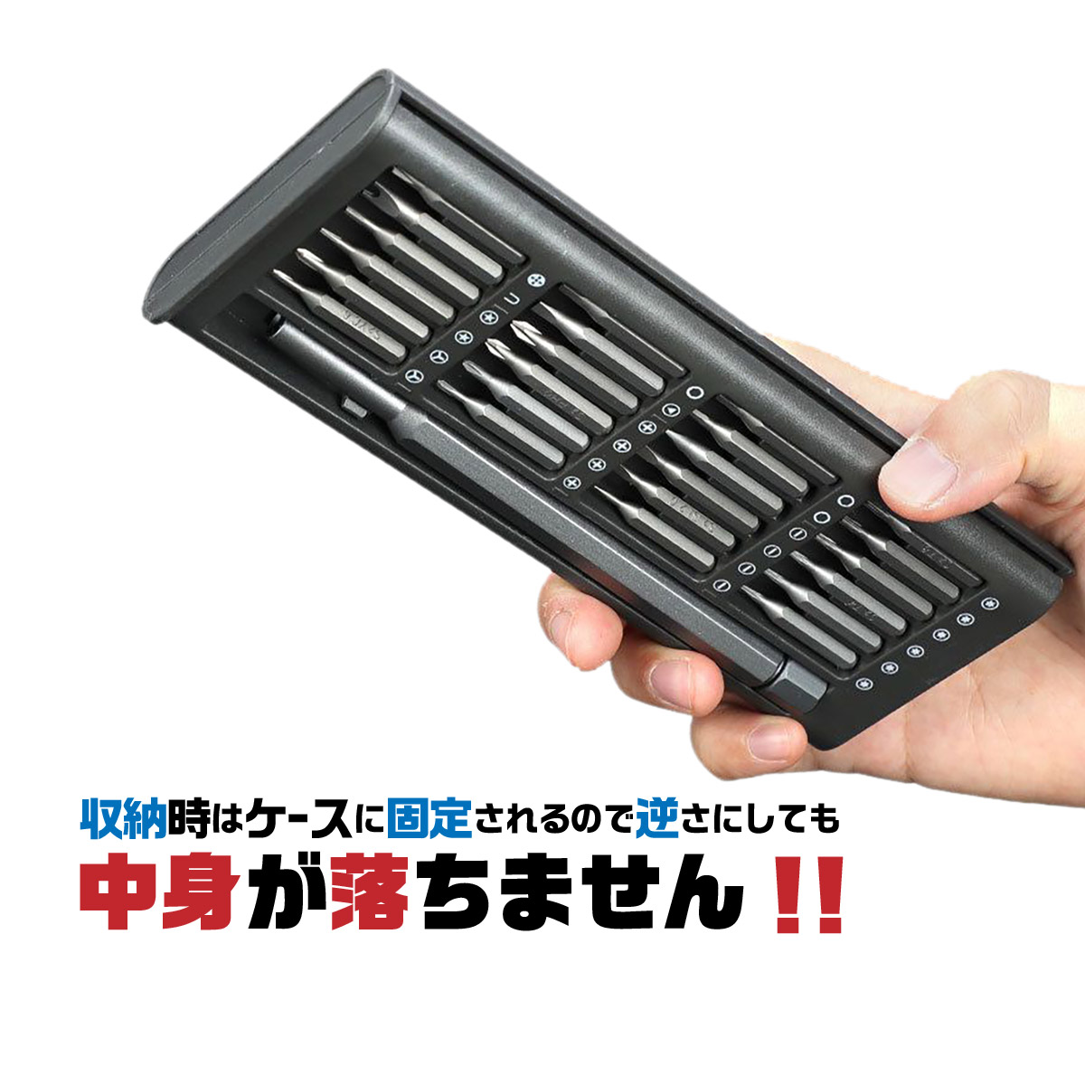 精密ドライバーセット ビット 24本 マグネット付き カメラ メガネ ゲーム機 PC スマホ 修理 プラス マイナス トルクス Y型 星型 U型 三角 関連画像4