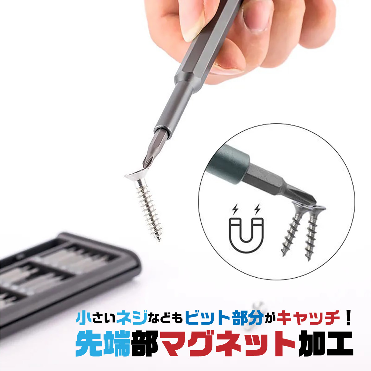 精密ドライバーセット ビット 24本 マグネット付き カメラ メガネ ゲーム機 PC スマホ 修理 プラス マイナス トルクス Y型 星型 U型 三角 関連画像5