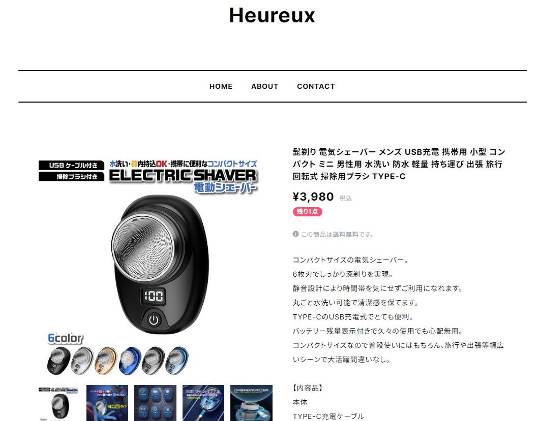 magic Razor 携帯収納式シェーバー 二枚刃 未使用品 120個 最終処分価格 髭剃り 電気シェーバー ひげ剃り 電動 USB充電