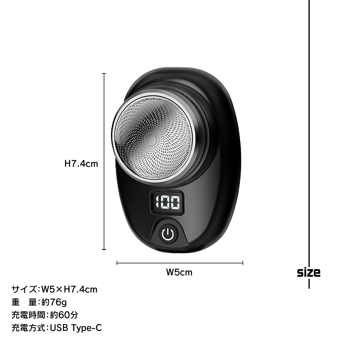 最終処分価格 髭剃り 電気シェーバー ひげ剃り 電動 USB充電