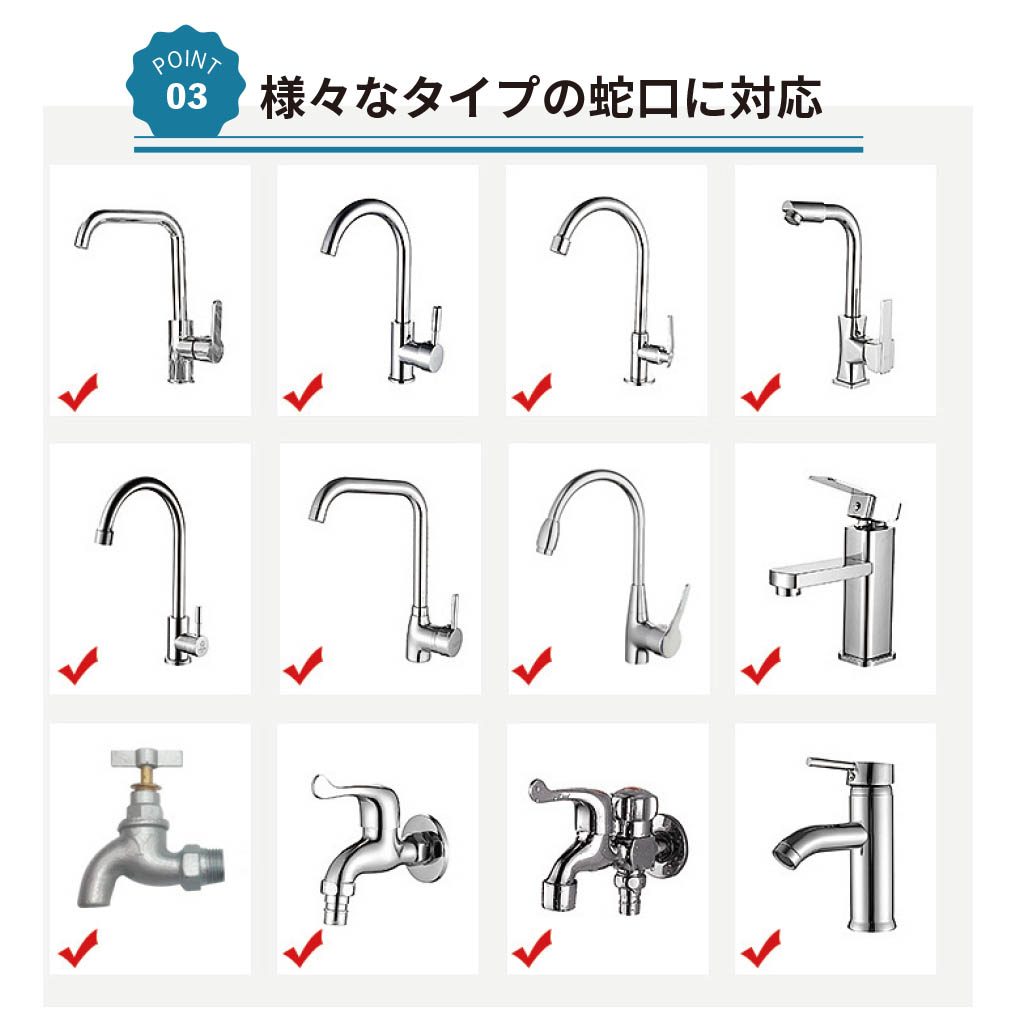 蛇口 シャワーヘッド キッチン 水栓 交換 360度 取り付け 切り替え 水道 部品 節水 首振り おしゃれ パッキン 水はね防止 防水テープ 後付け フレキシブル｜heureux｜05