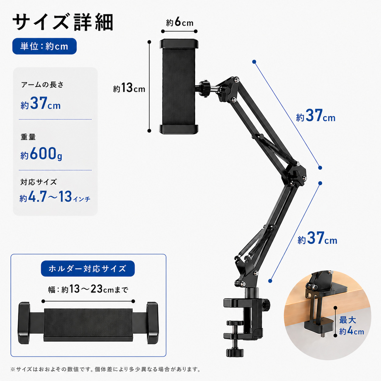 タブレットスタンド アーム 卓上 ベッド アルミ 360度回転 角度調節 高