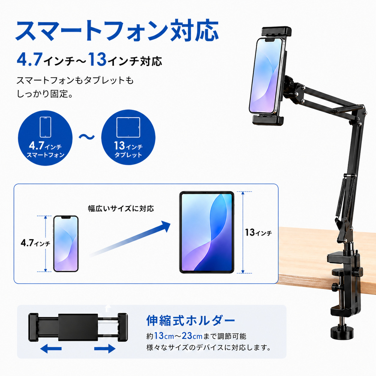 タブレットスタンド アーム 卓上 ベッド アルミ 360度回転 角度調節 高