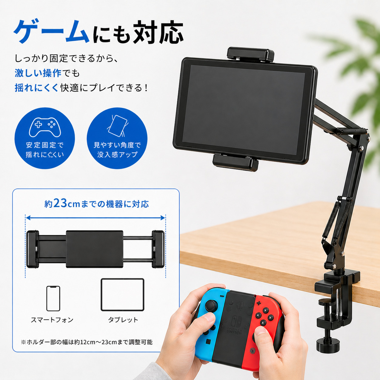 タブレットスタンド アーム 卓上 ベッド アルミ 360度回転 角度調節 高