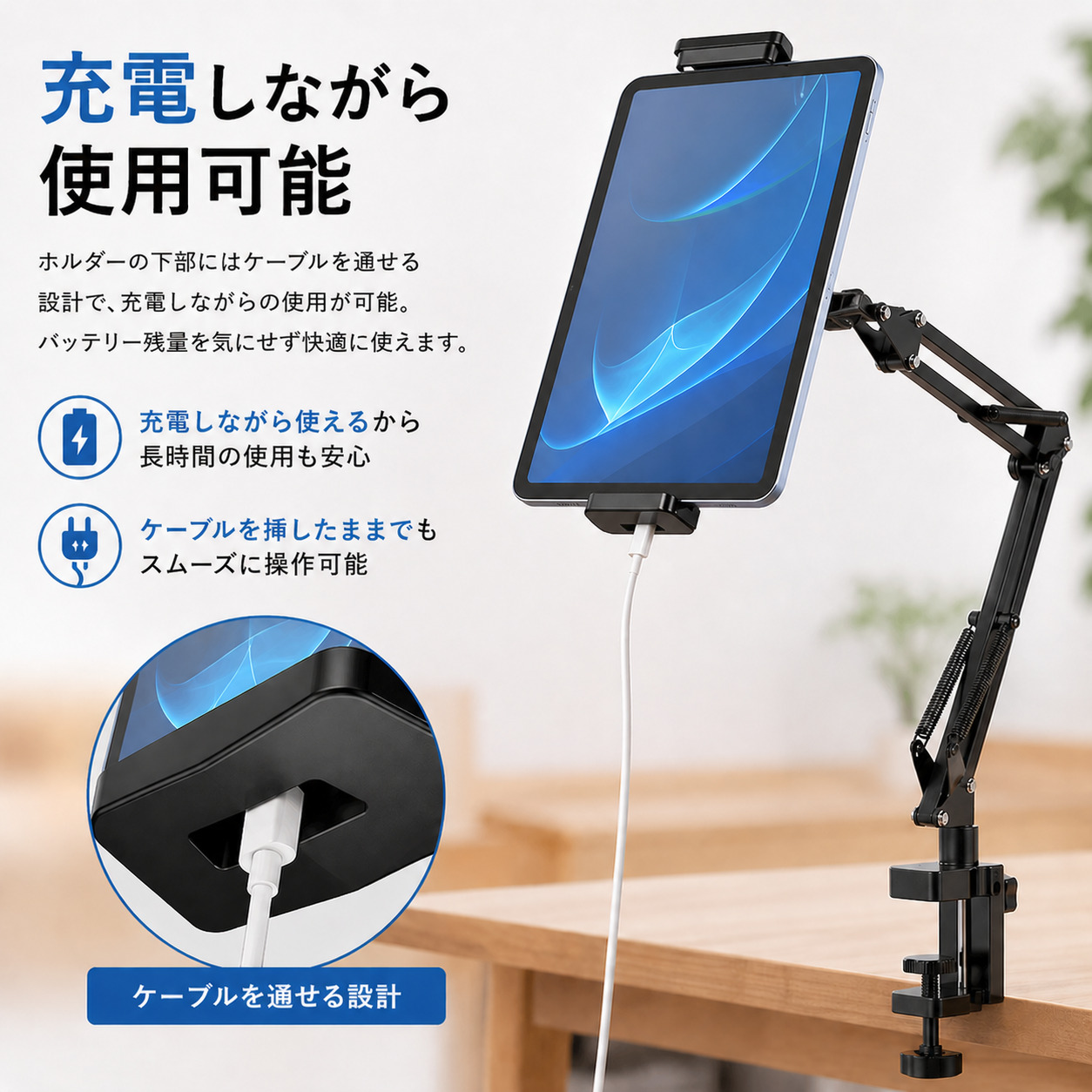 タブレットスタンド アーム 卓上 ベッド アルミ 360度回転 角度調節 高