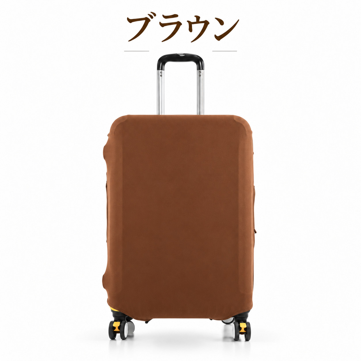 スーツケースカバー 伸縮 おしゃれ シンプル 黒 S M L XL キャリー