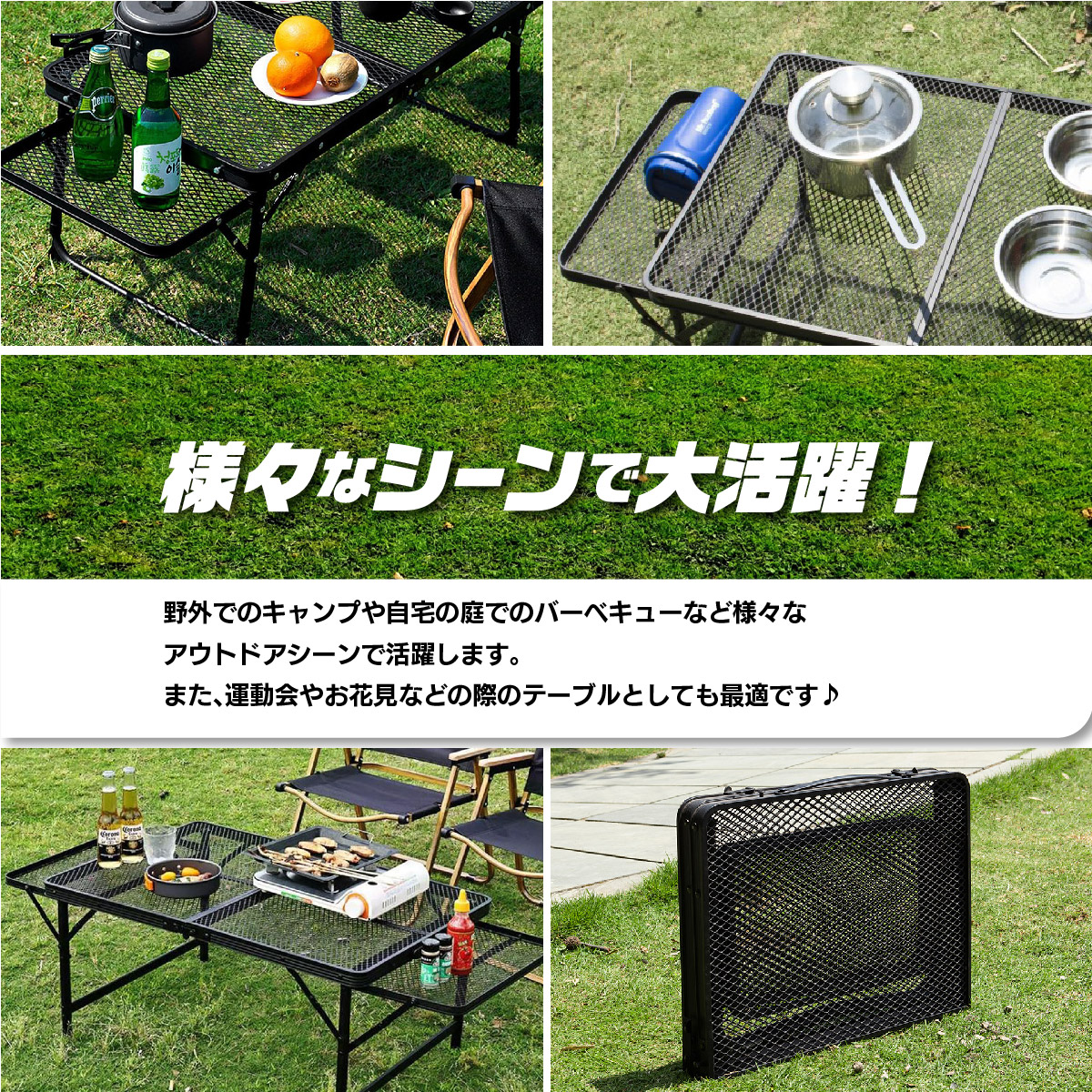 アウトドア テーブル 折りたたみ 軽量 アルミ メッシュ コンパクト