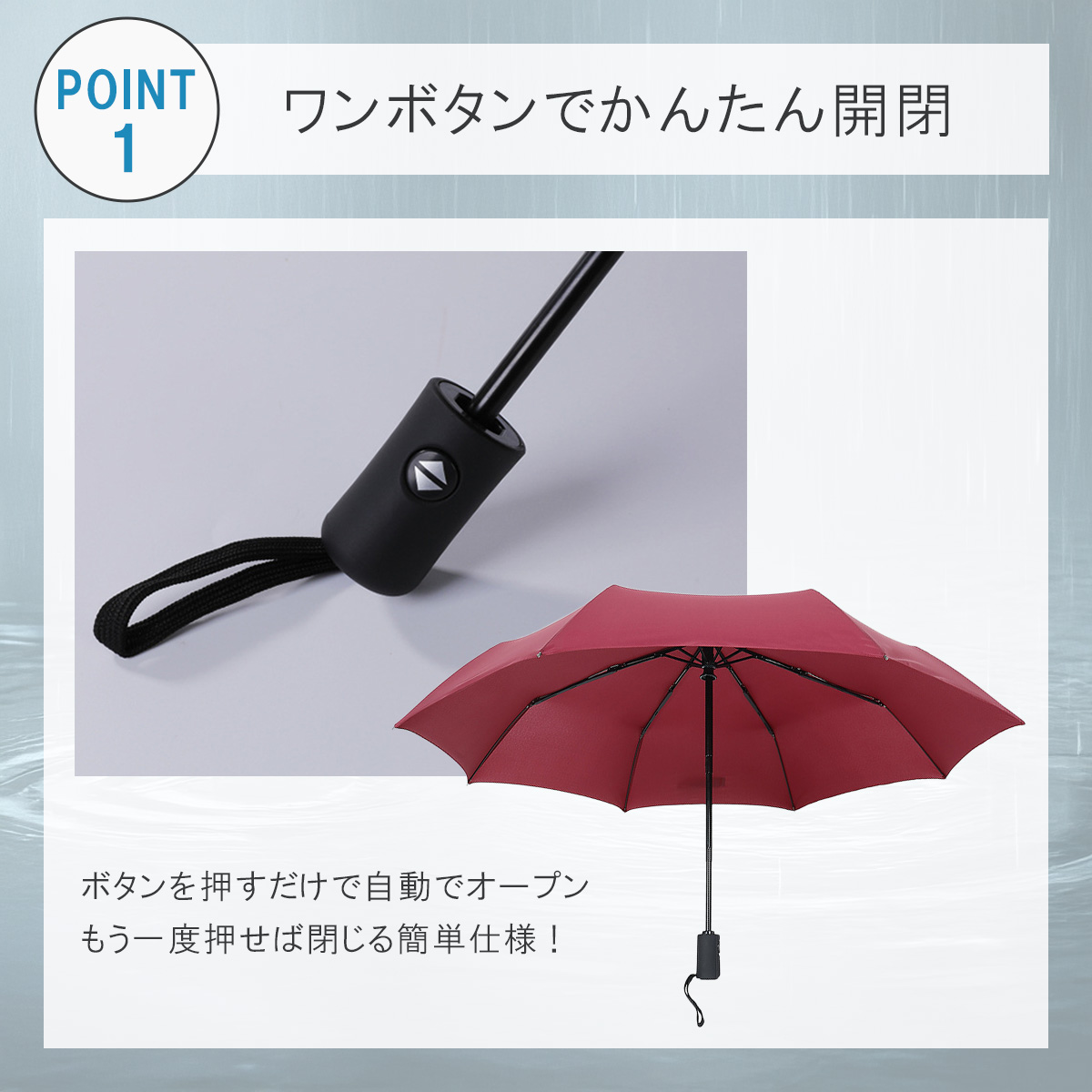 umbrella-03_2.jpg