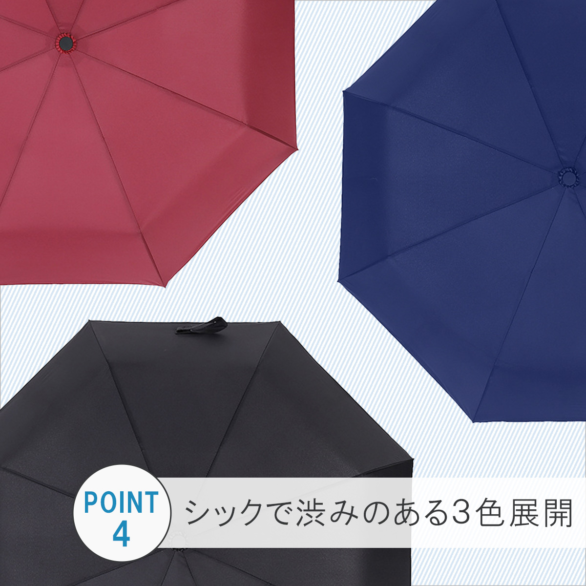 umbrella-03_5.jpg