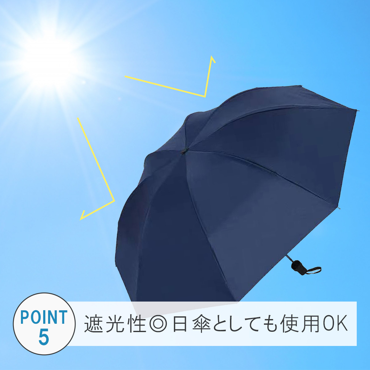 umbrella-03_6.jpg