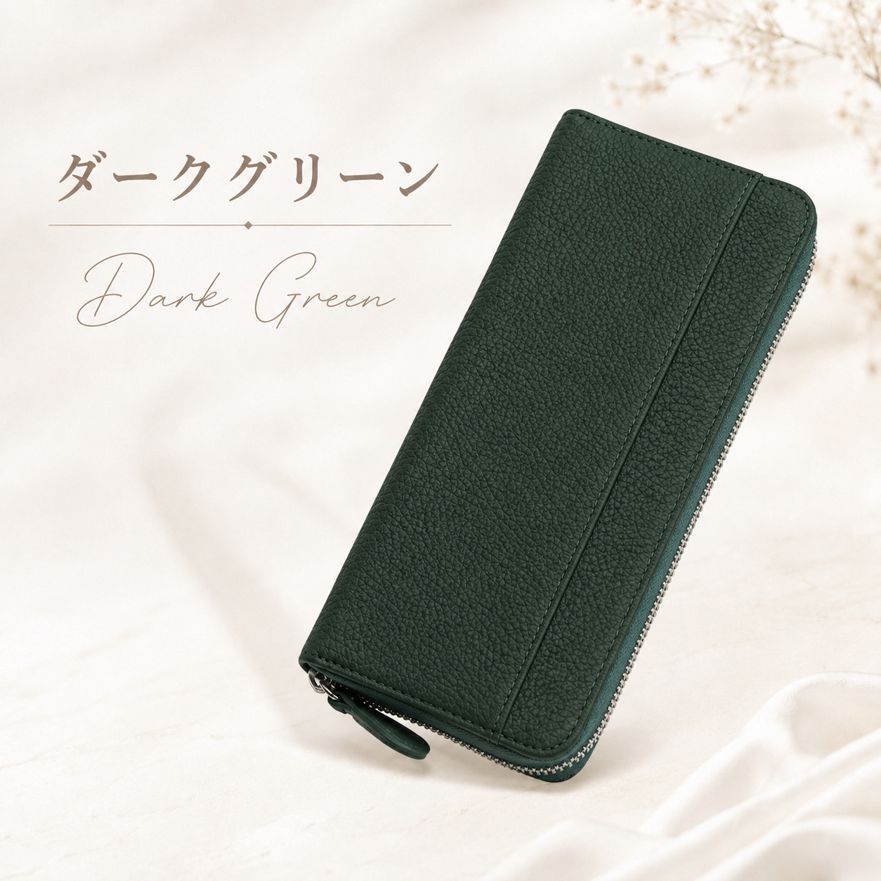 【総革・ハンドメイド】本革長財布＆小銭入れセット（ダークグリーン） 長財布 レディース 本革 大容量 小銭入れ 大きく開く レシート