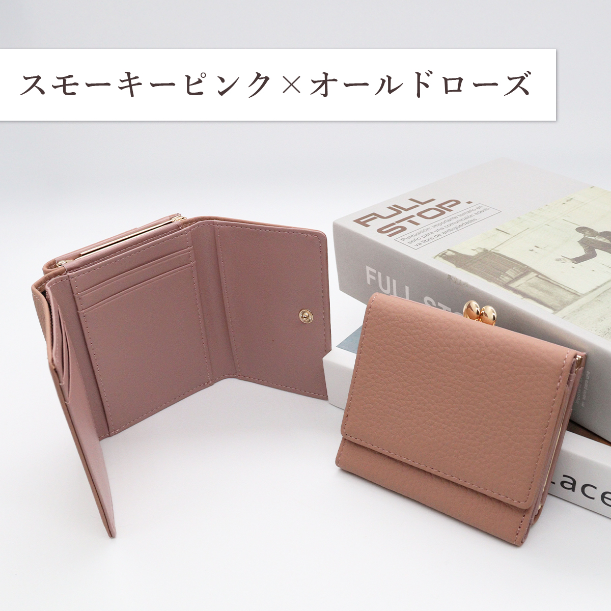 財布 レディース 三つ折り 本革 がま口 コンパクト 小さめ ミニ財布 大