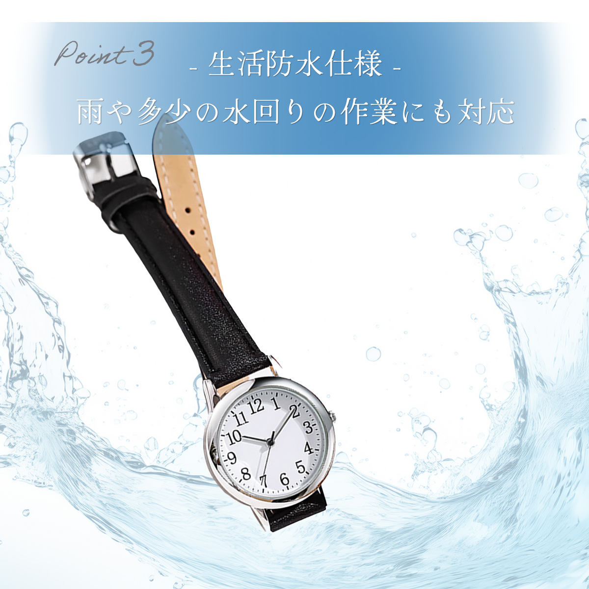 watch-02_5.jpg