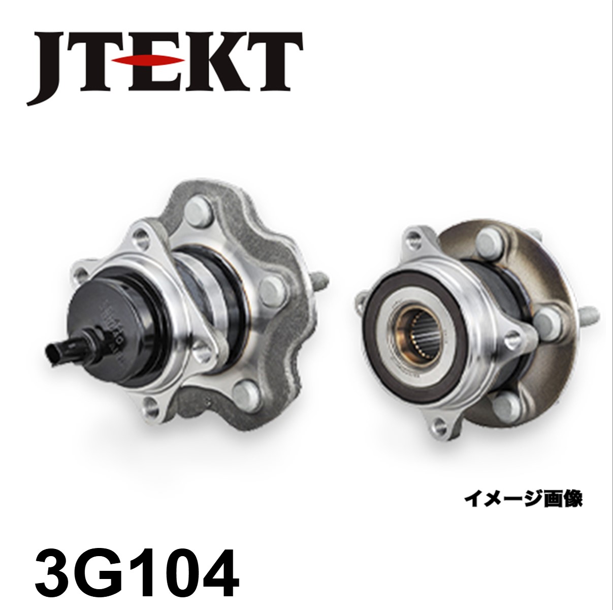 ヴェルファイア(AAHH40W/AGH45W/TAHA40W/AAHH45W) JTEKT(KOYO) ハブユニット 3G104 3DACF046D-21R-AM 43550-V2010