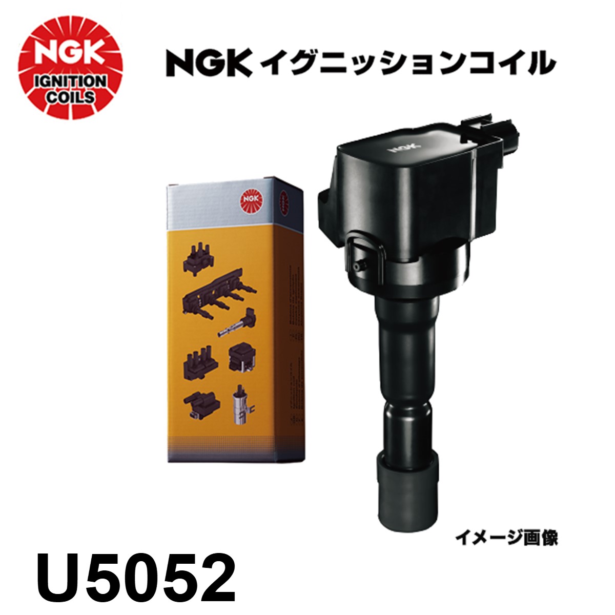 NGK エスティマ ACR50W ACR55W H18.1〜R1.11 NGK イグニッションコイル