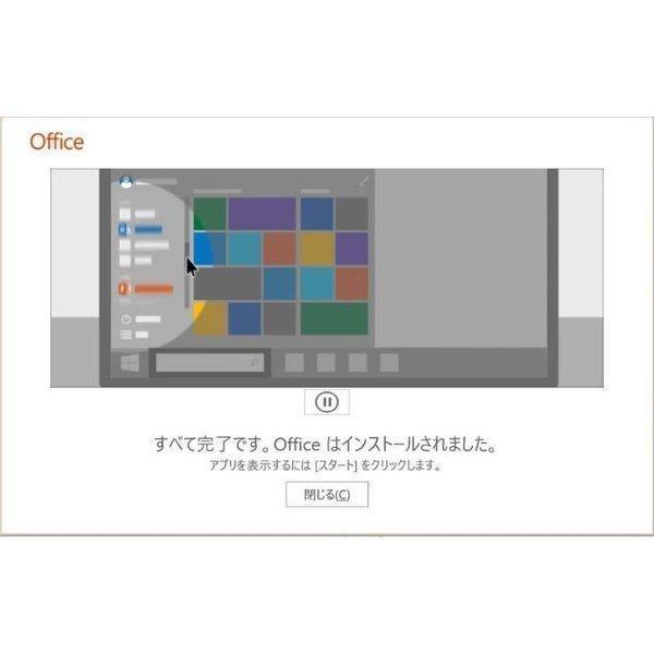Microsoft Office 2019 Professional Plus WIN/MAC|送料無料|Windows10 PC1台 代引き不可※[在庫あり][即納可]｜heyou-store｜04