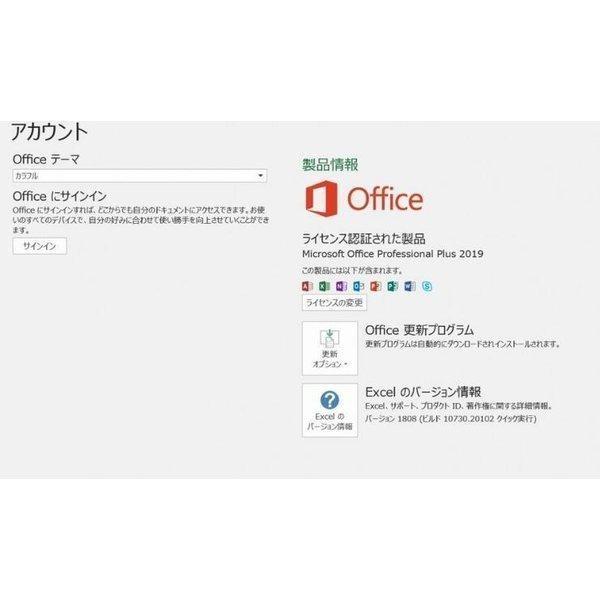 Microsoft Office 2019 Professional Plus WIN/MAC|送料無料|Windows10 PC1台 代引き不可※[在庫あり][即納可]｜heyou-store｜05