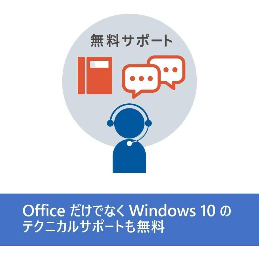 Microsoft Office 365 Family [オンラインコード版] | 1年間サブスクリプション | Win/Mac/iPad対応 | 日本語対応 6 ユーザーまで利用可能！【並行輸入品】｜heyou-store｜06
