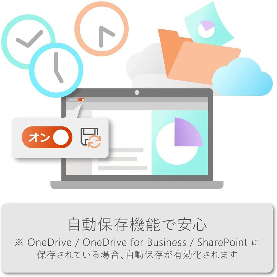 マイクロソフト Microsoft Office Home & Business 2024(最新 永続版