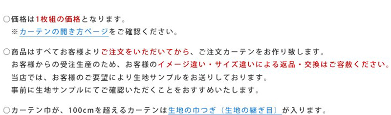 ご希望のサイズをクリックするとお買い物ページヘ移動します！
