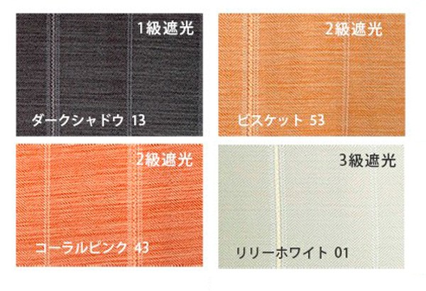 カラー Fino（フィーノ）