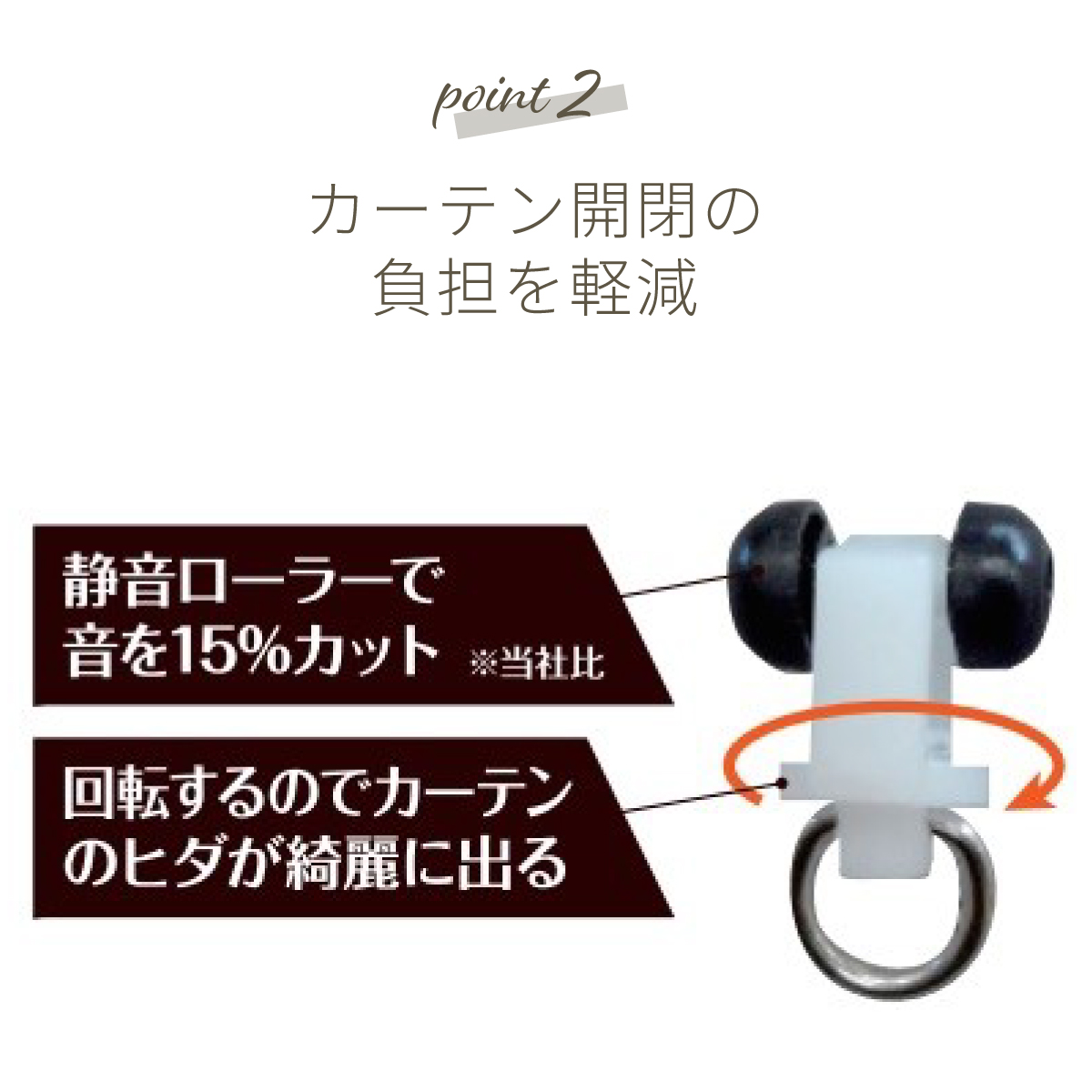 カーテンレール 伸縮 リターン仕様 トップカバー付き 木目調 静音 