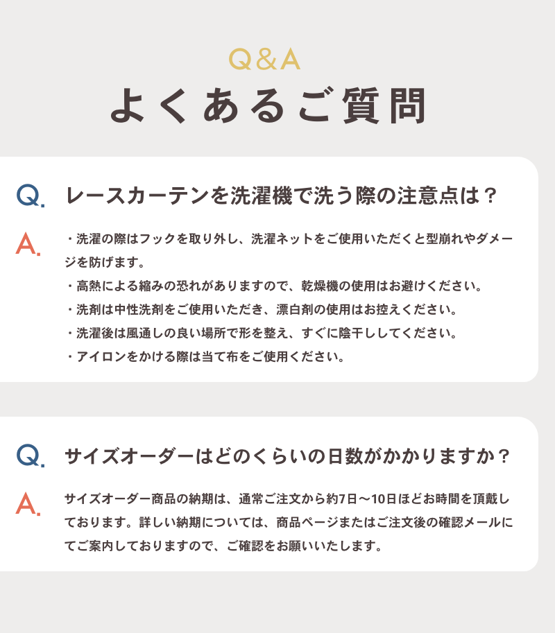 1級遮光 遮熱・断熱 防音カーテン Leafy リーフィ