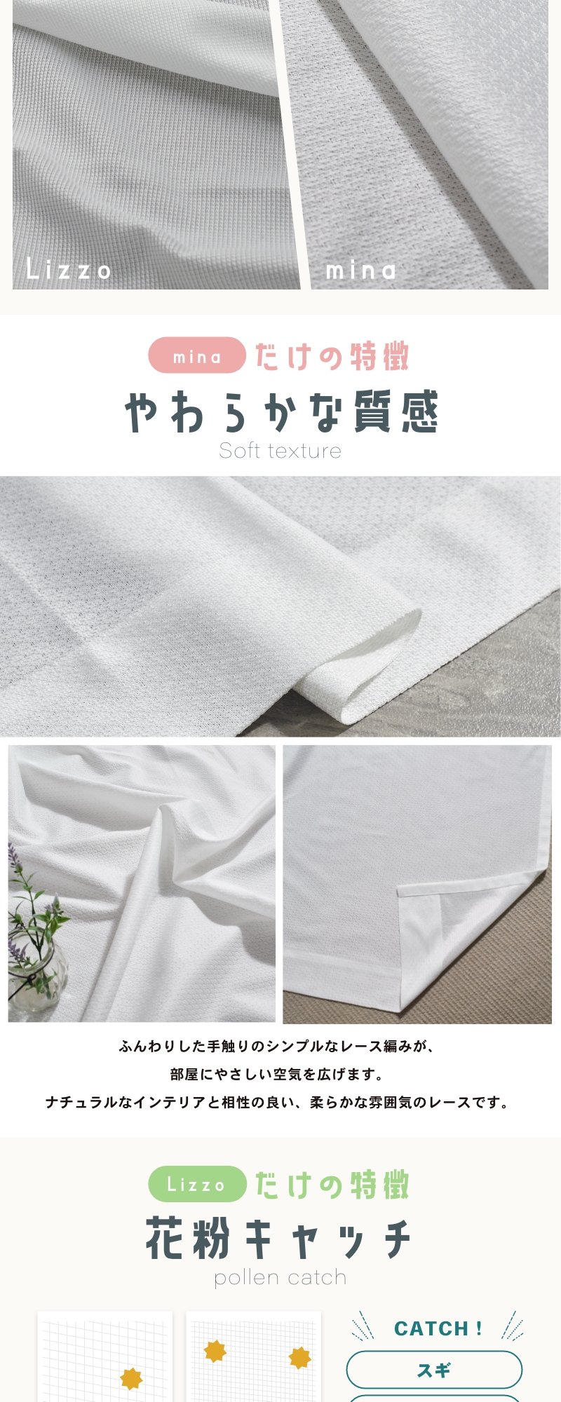 遮熱レースカーテン 2タイプ 100幅 2枚組 150幅1枚 外から見えにくい ミラーカーテン 花粉キャッチ 遮熱 UVカット 遮像 省エネ 二枚組 遮熱カーテン ホワイト ピンク レース シンプル 丸洗い 高機能 目隠し 送料無料